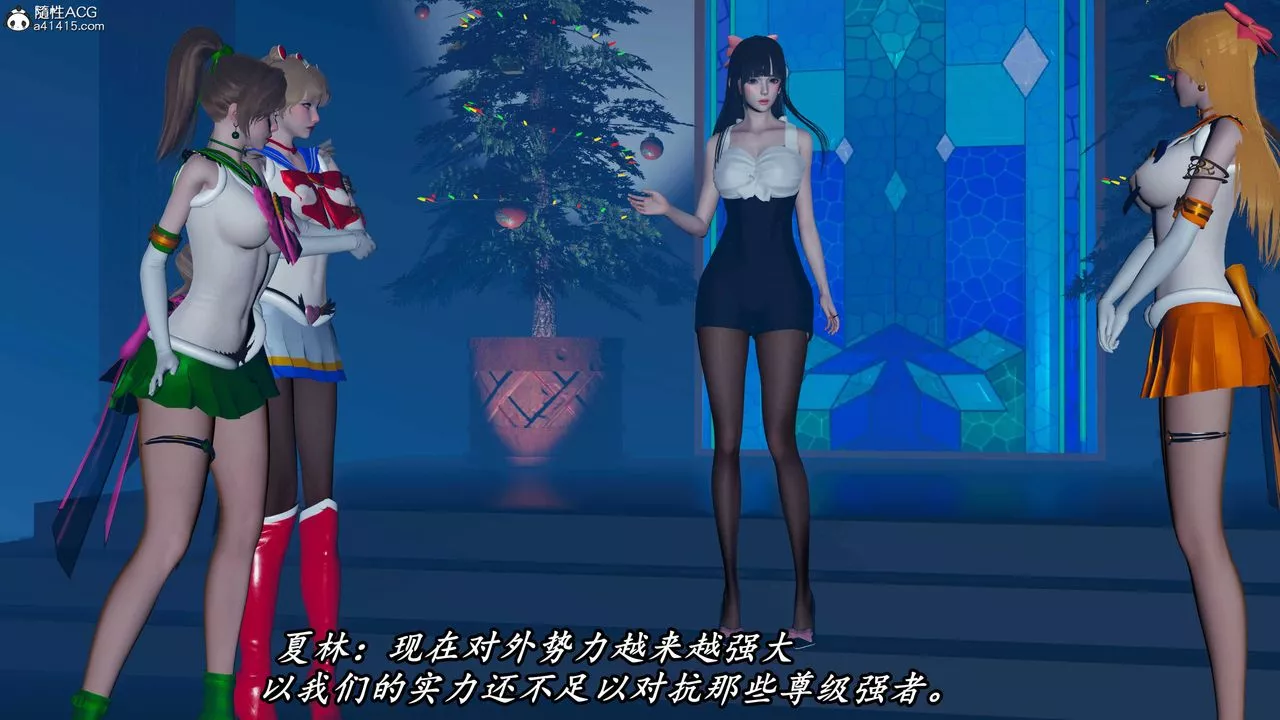[3D]逆轉第三季第71話
