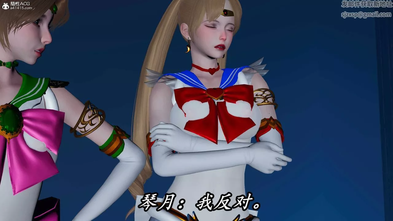 [3D]逆轉第三季第71話