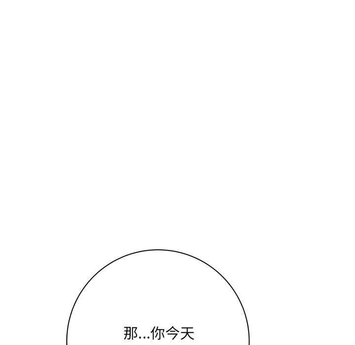 想做你的助手第37話