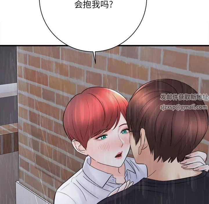 想做你的助手第37話