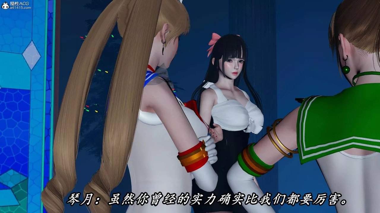 [3D]逆轉第三季第71話