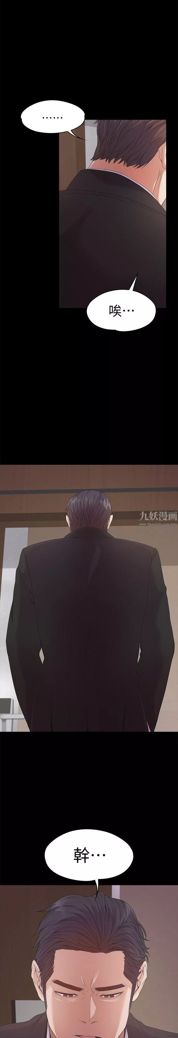 愛上酒店妹第35話-第一次[02]