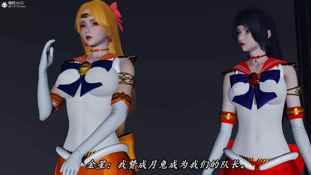 [3D]逆轉第三季第71話