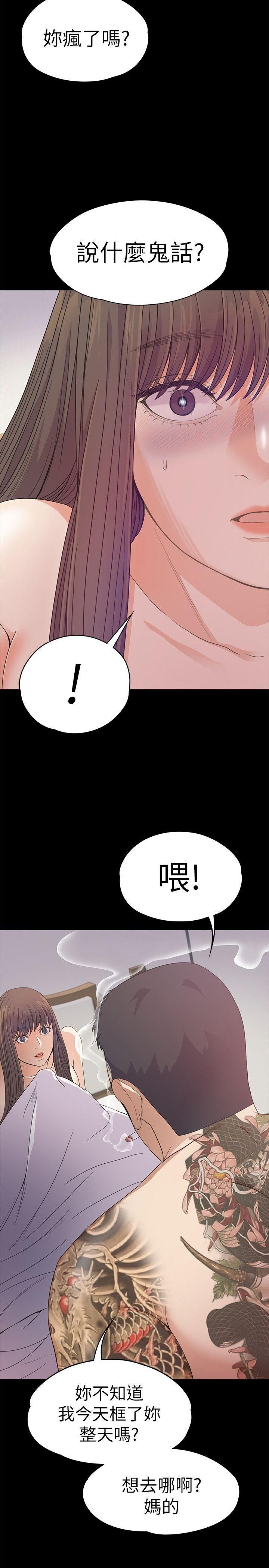 爱上酒店妹第35话-第一次[02]
