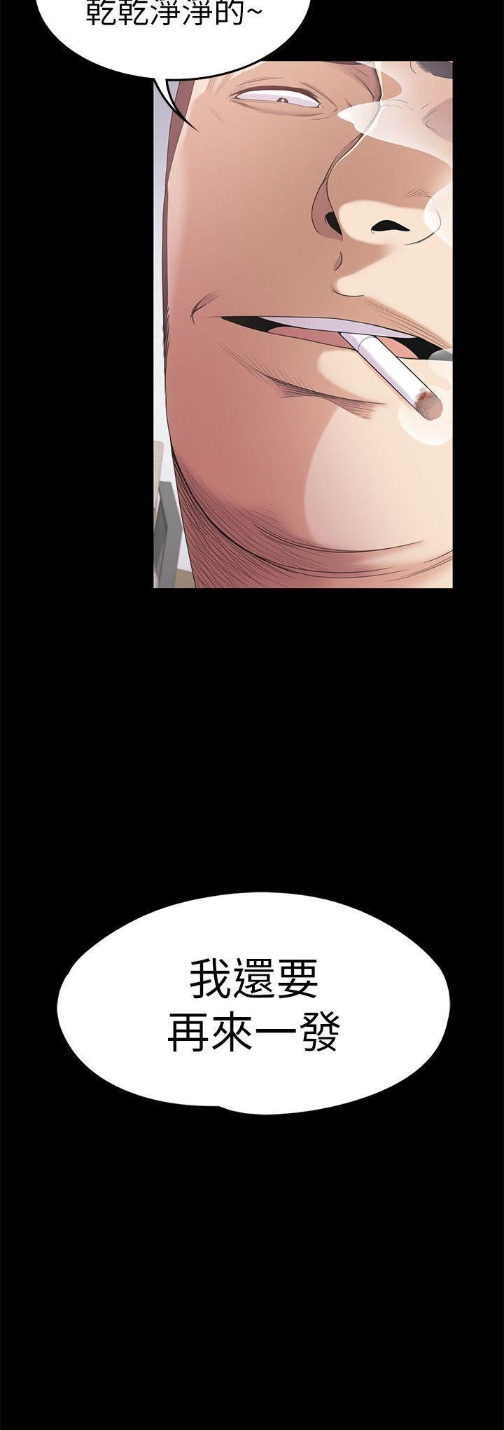 爱上酒店妹第36话-看来我彻底变酒店妹瞭