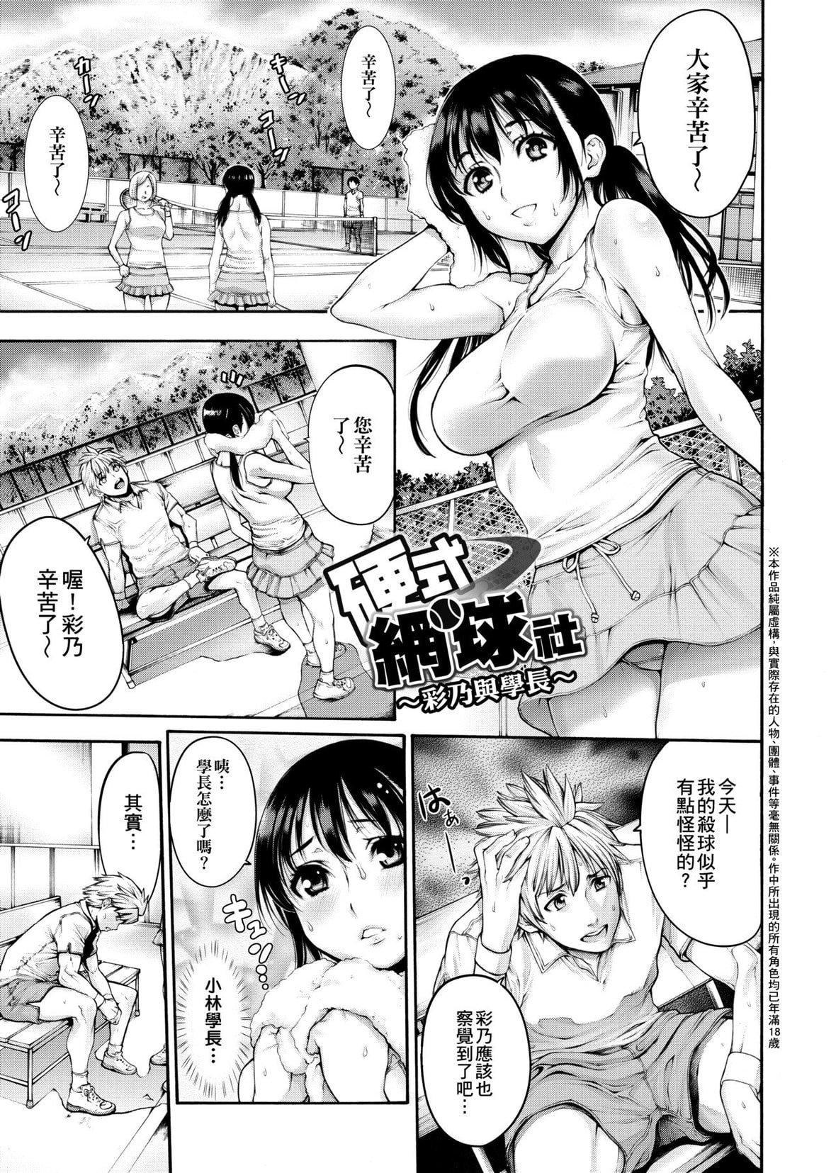 [おかゆさん]ヤッて姉妹ました｜翻雲覆雨俏姊妹[未來數位][DL版][おかゆさん]ヤッて姉妹ました｜翻雲覆雨俏姊妹[未來數位][DL版]