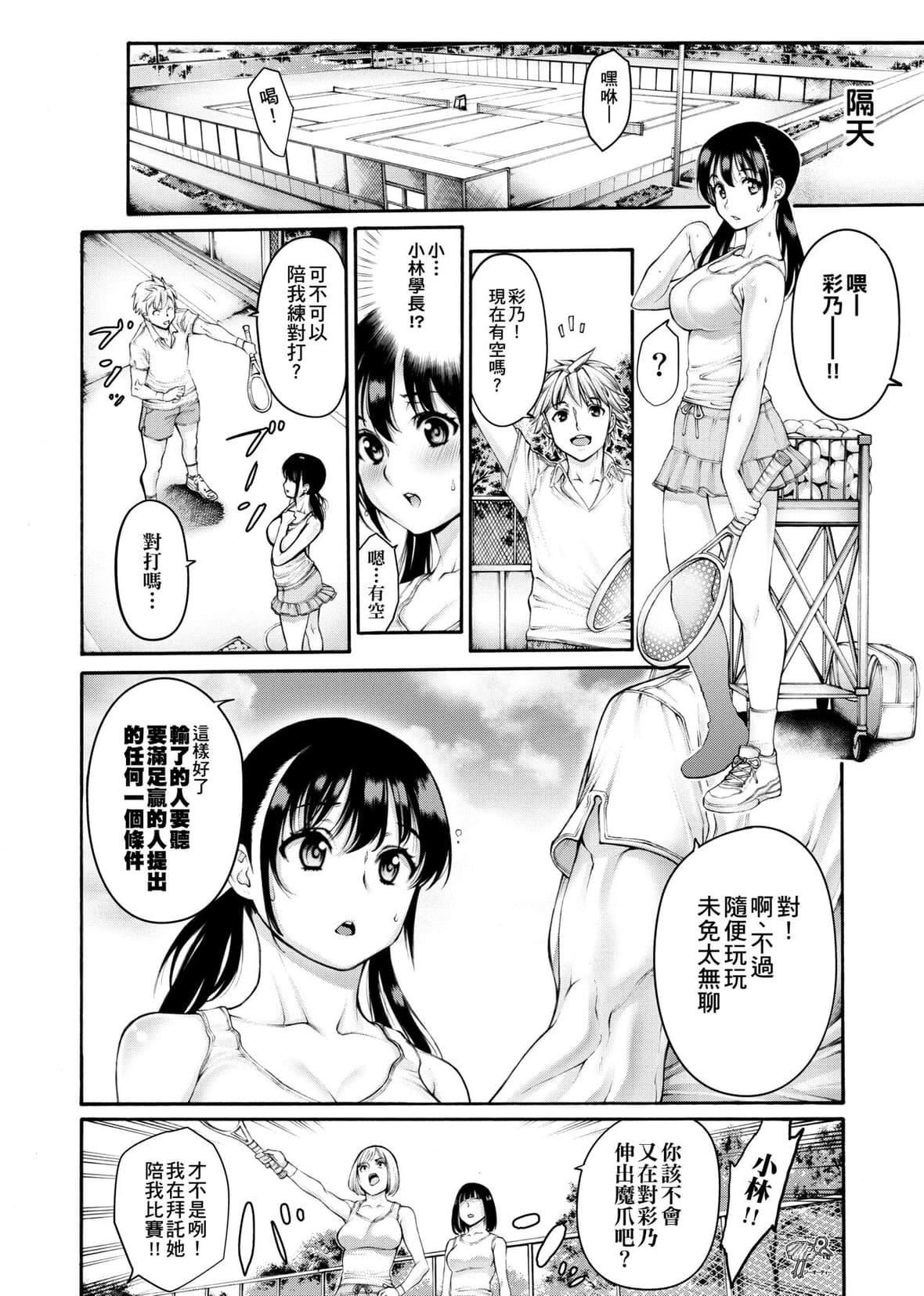 [おかゆさん]ヤッて姉妹ました｜翻云覆雨俏姊妹[未来数位][DL版][おかゆさん]ヤッて姉妹ました｜翻云覆雨俏姊妹[未来数位][DL版]