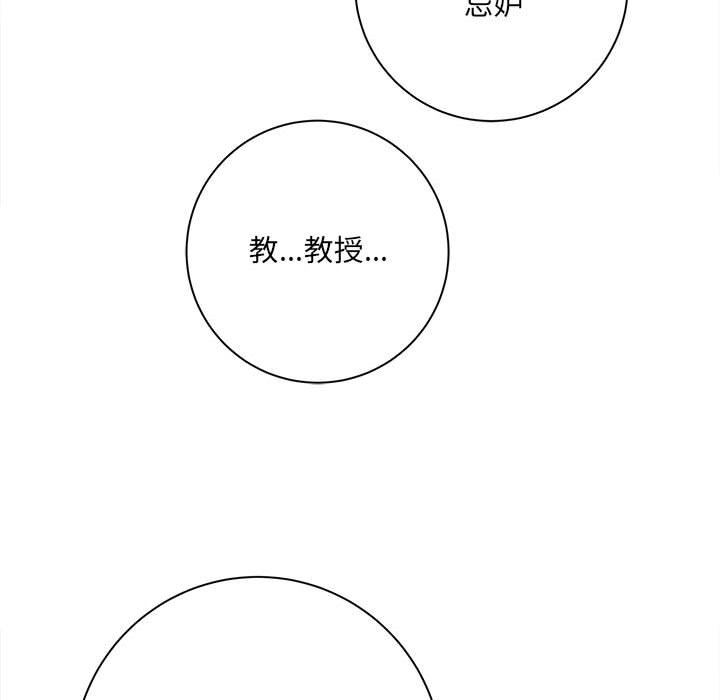想做你的助手第38話