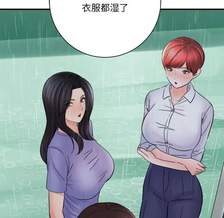 想做你的助手第38話