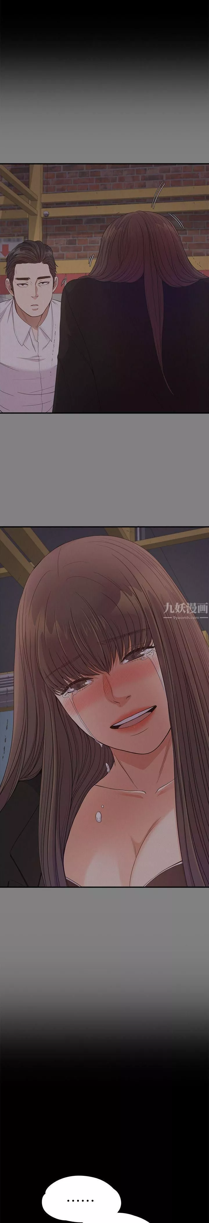 愛上酒店妹第36話-看來我徹底變酒店妹瞭