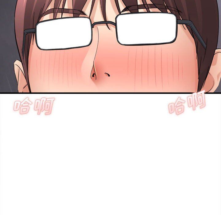 想做你的助手第38話