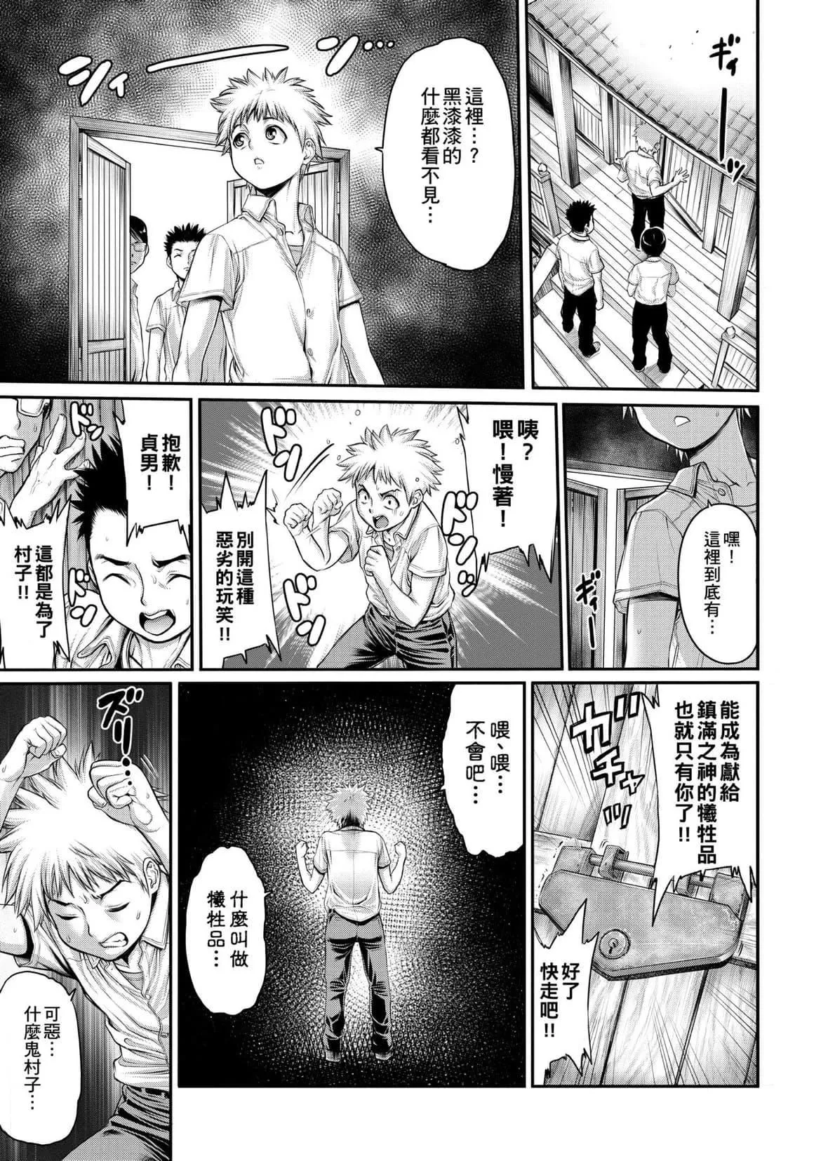 [おかゆさん]ヤッて姉妹ました｜翻雲覆雨俏姊妹[未來數位][DL版][おかゆさん]ヤッて姉妹ました｜翻雲覆雨俏姊妹[未來數位][DL版]