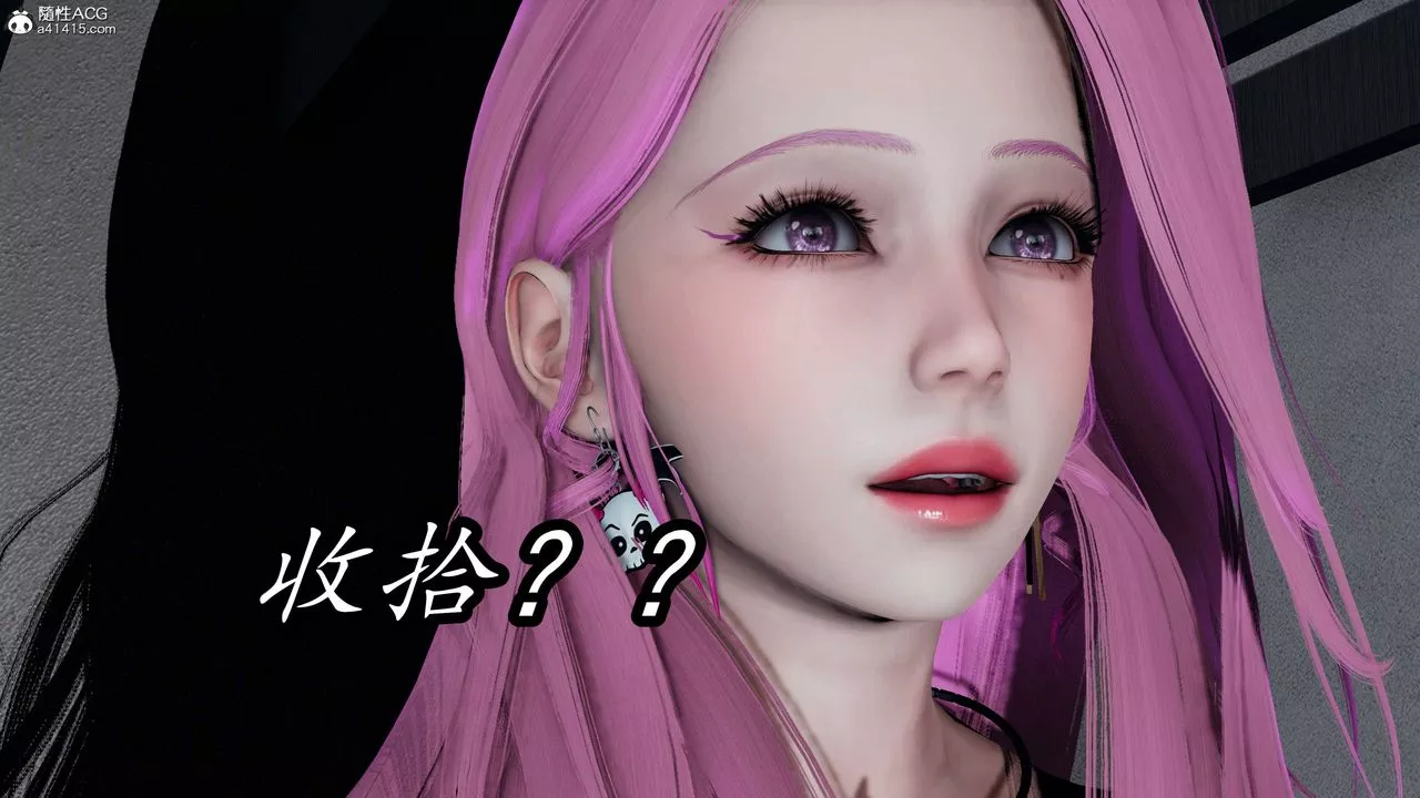 [3D]逆轉第三季第71話