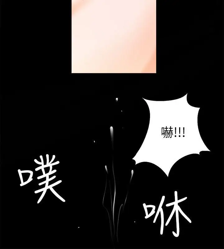 触不到的她第1话
