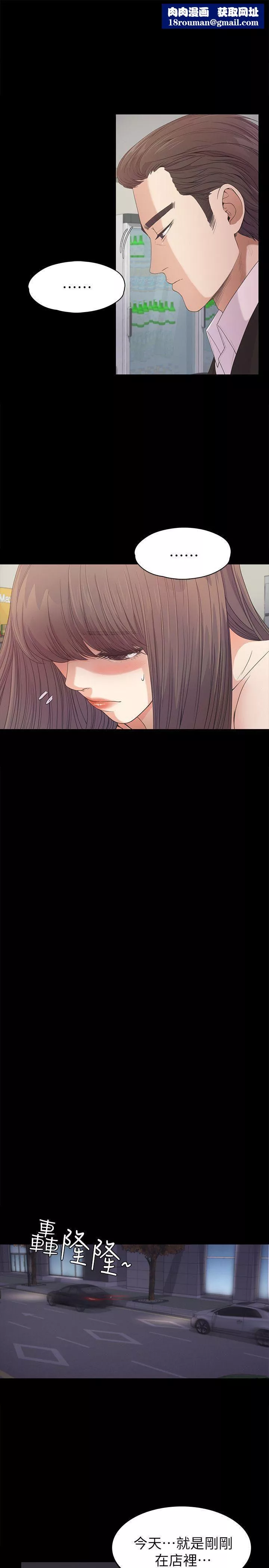 愛上酒店妹第37話-其實他也不算垃圾