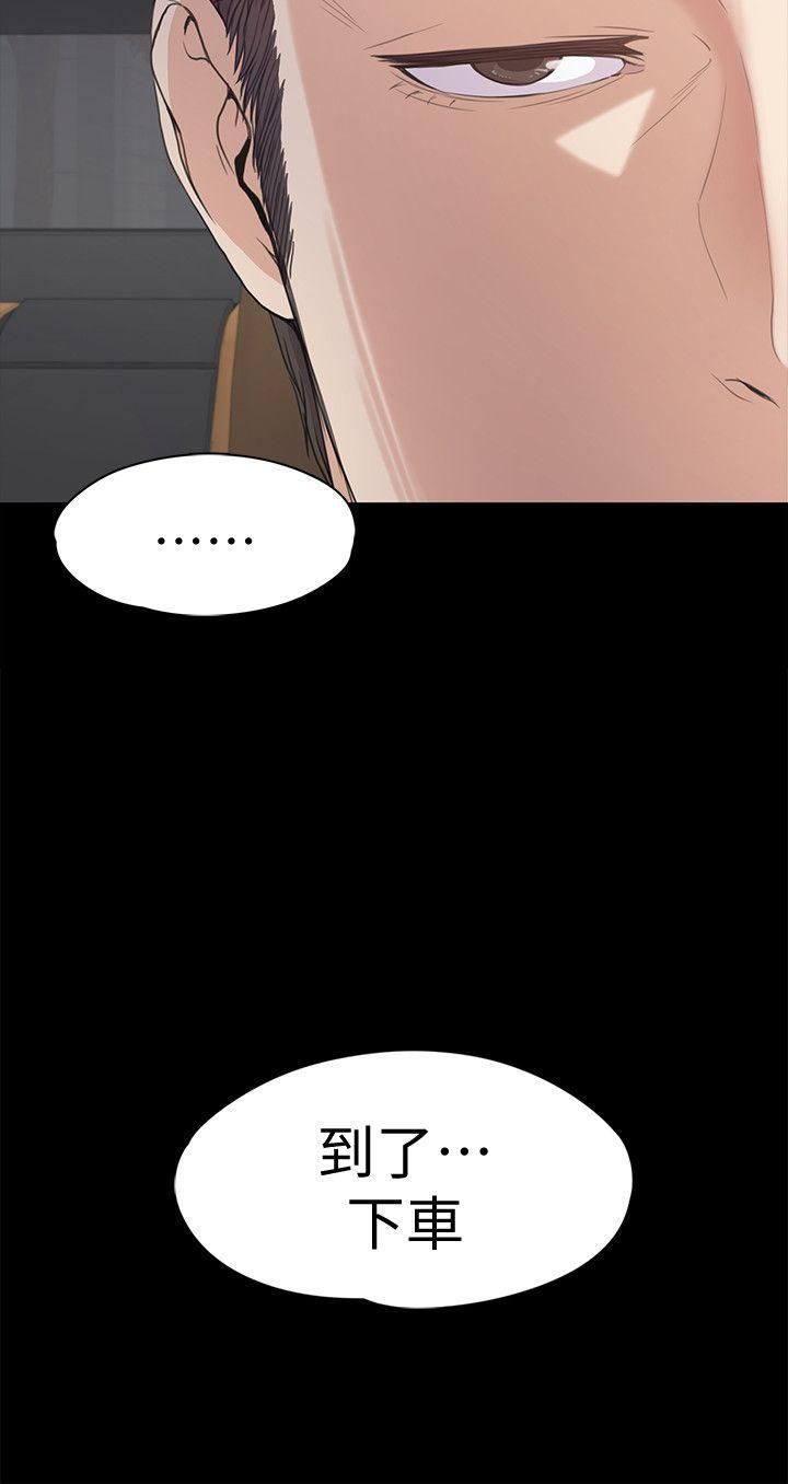 爱上酒店妹第37话-其实他也不算垃圾