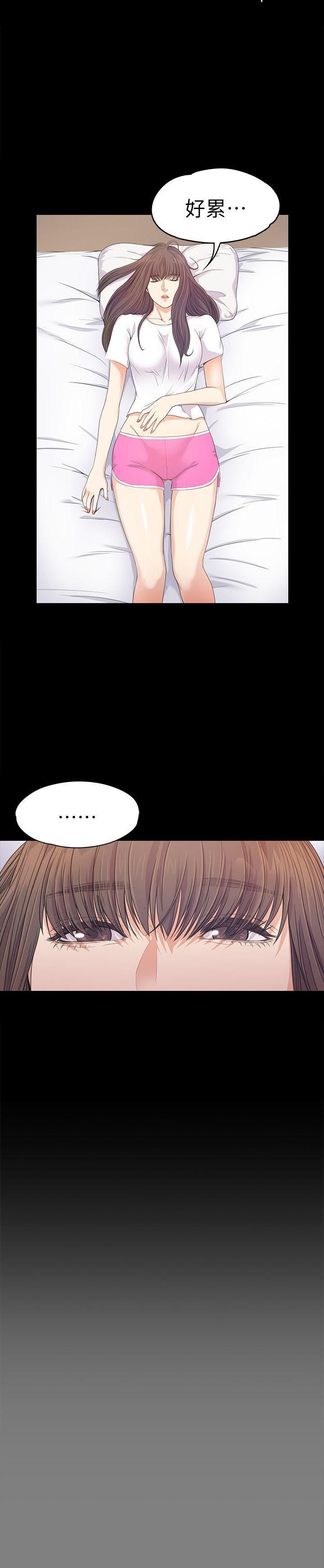 爱上酒店妹第37话-其实他也不算垃圾