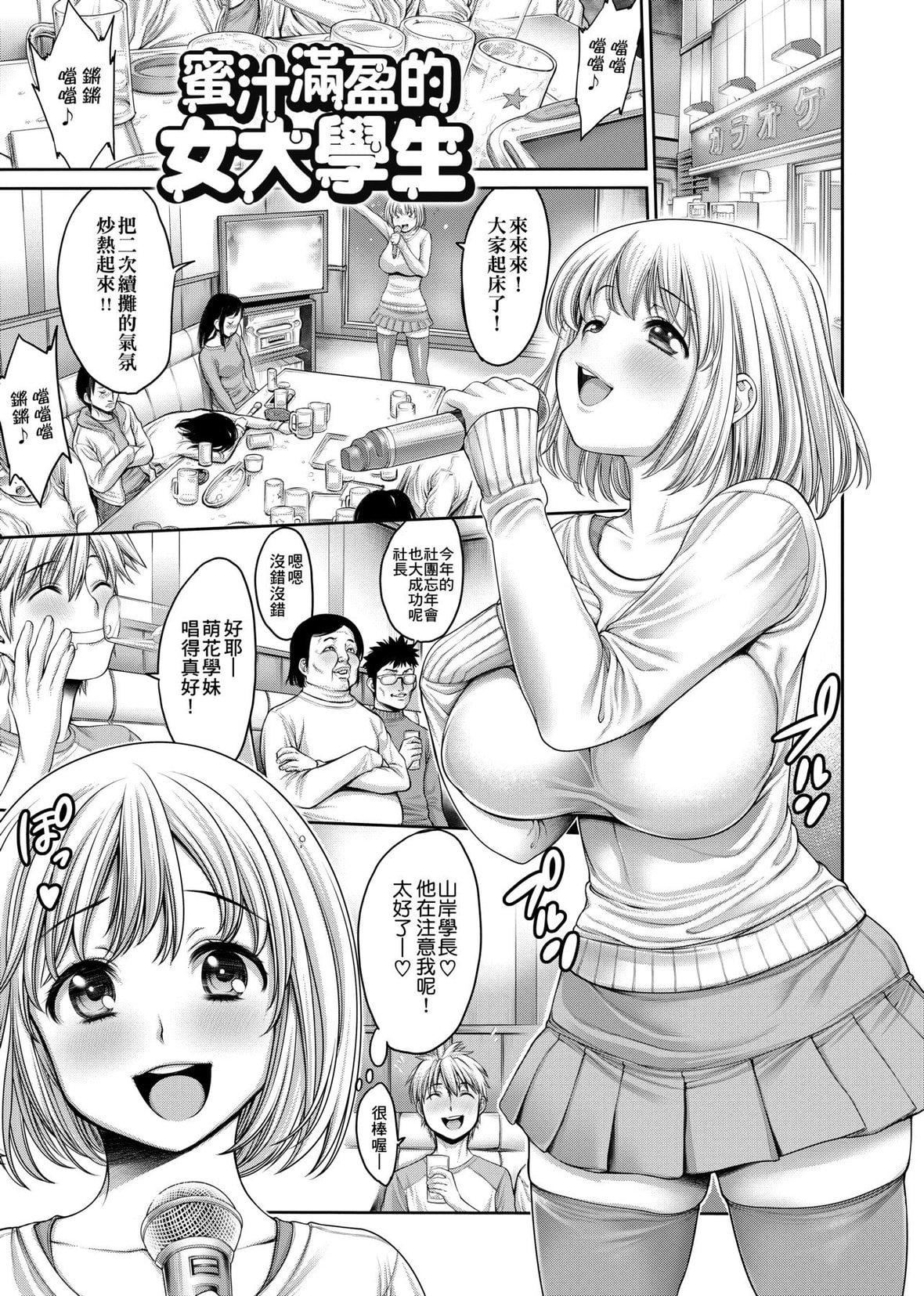 [おかゆさん]ヤッて姉妹ました｜翻云覆雨俏姊妹[未来数位][DL版][おかゆさん]ヤッて姉妹ました｜翻云覆雨俏姊妹[未来数位][DL版]