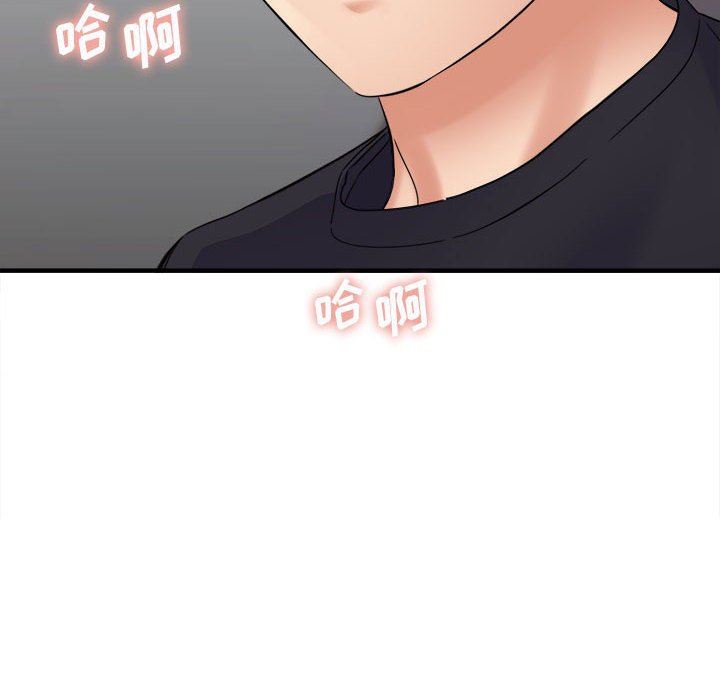 想做你的助手第39话