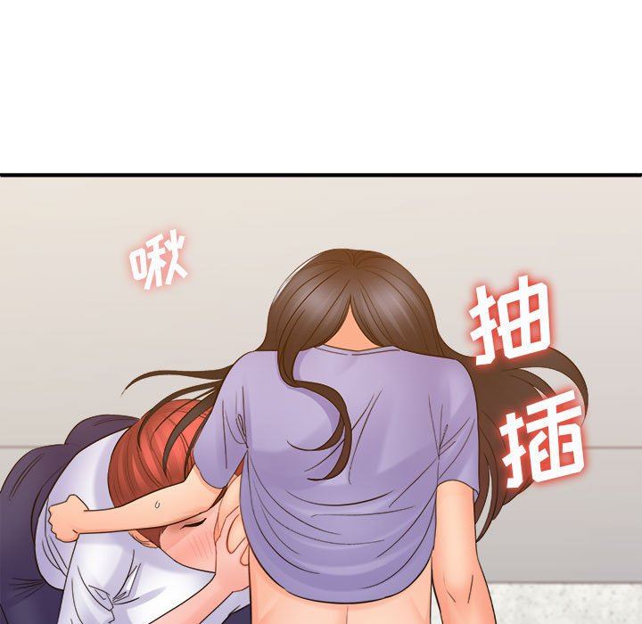 想做你的助手第39话