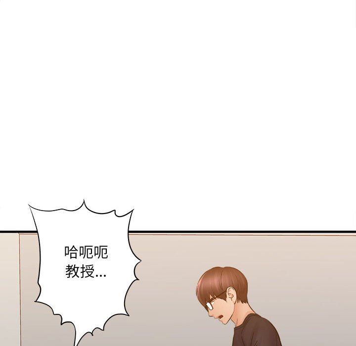 想做你的助手第39话