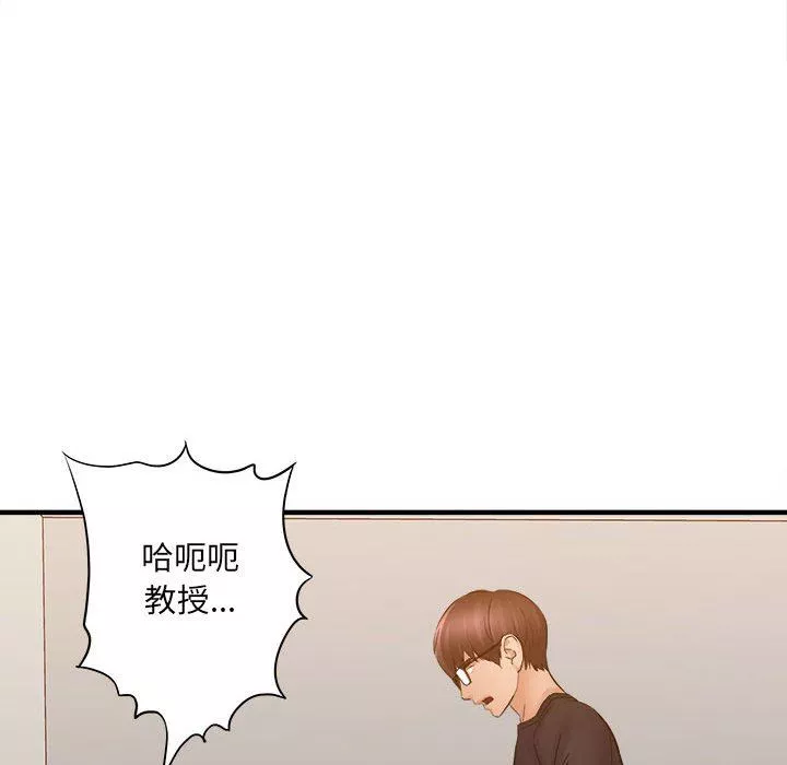 想做你的助手第39話