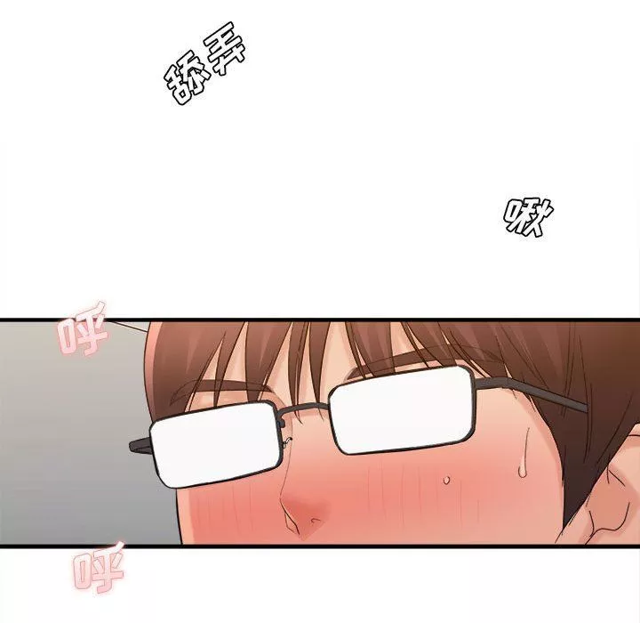 想做你的助手第39話