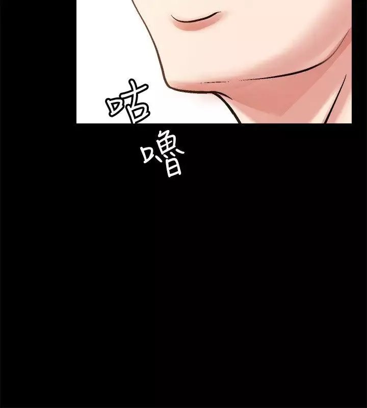 觸不到的她第2话