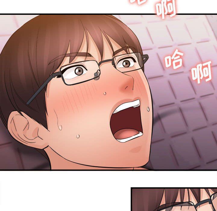 想做你的助手第39话