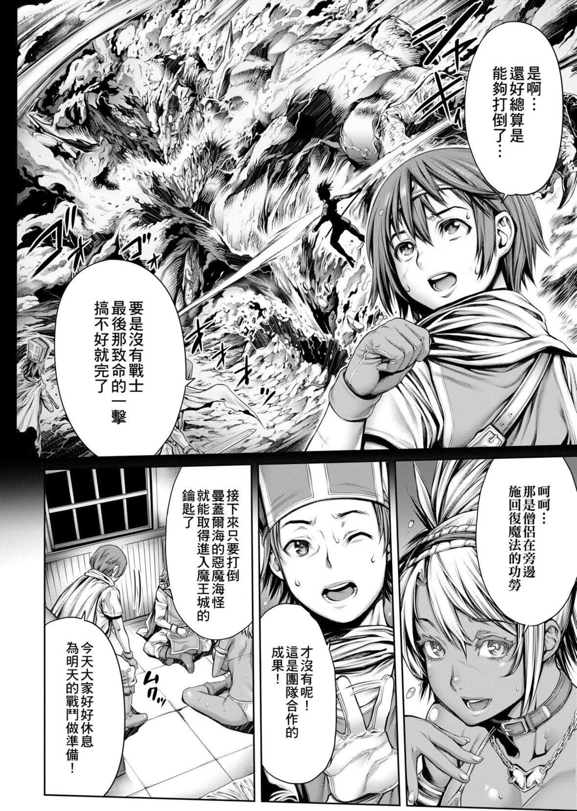 [おかゆさん]ヤッて姉妹ました｜翻雲覆雨俏姊妹[未來數位][DL版][おかゆさん]ヤッて姉妹ました｜翻雲覆雨俏姊妹[未來數位][DL版]