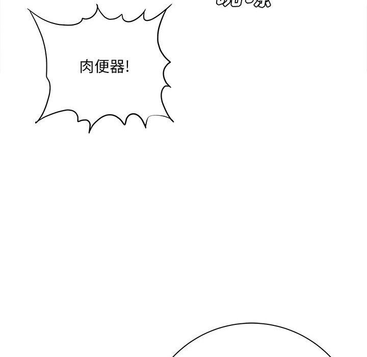 想做你的助手第39话