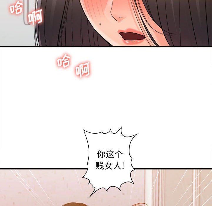 想做你的助手第39话