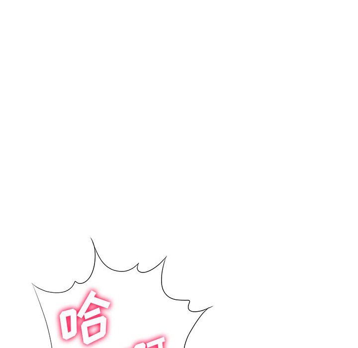 想做你的助手第39话