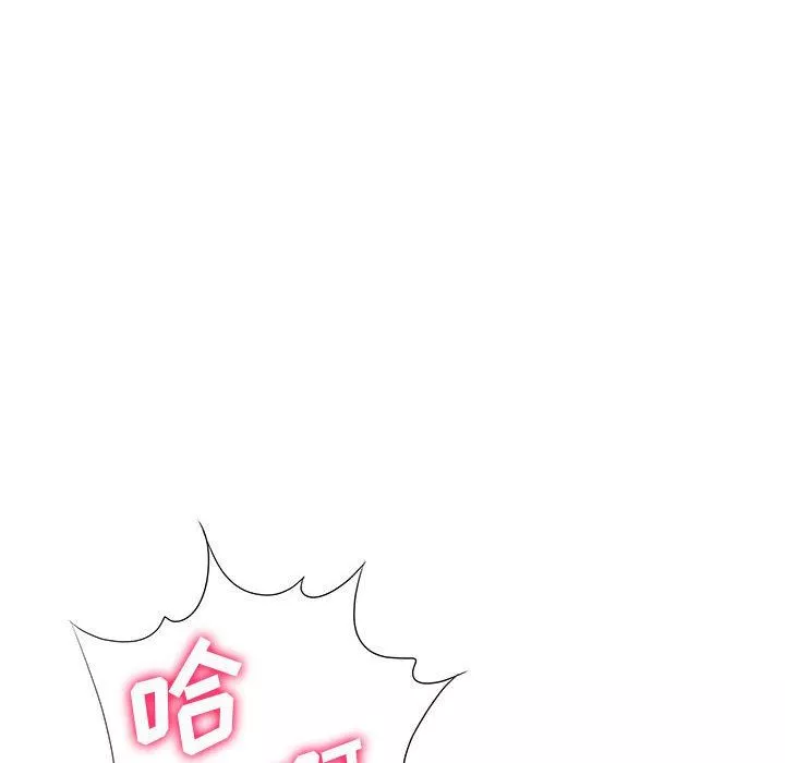 想做你的助手第39話