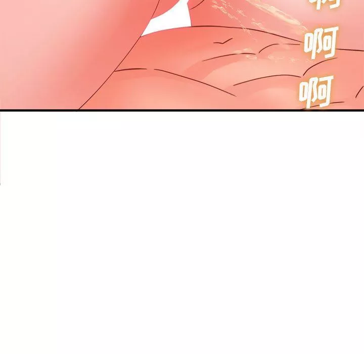 想做你的助手第39話