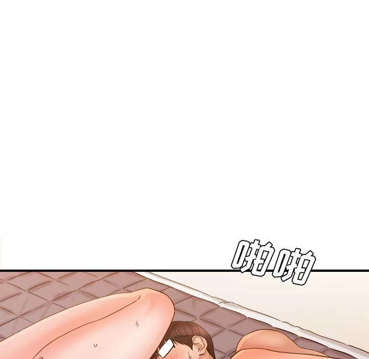 想做你的助手第39話