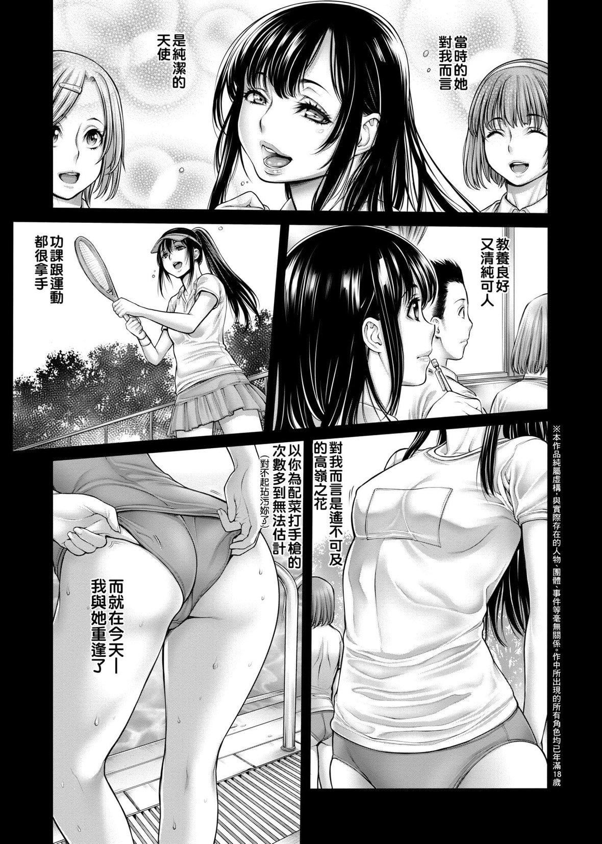 [おかゆさん]ヤッて姉妹ました｜翻云覆雨俏姊妹[未来数位][DL版][おかゆさん]ヤッて姉妹ました｜翻云覆雨俏姊妹[未来数位][DL版]