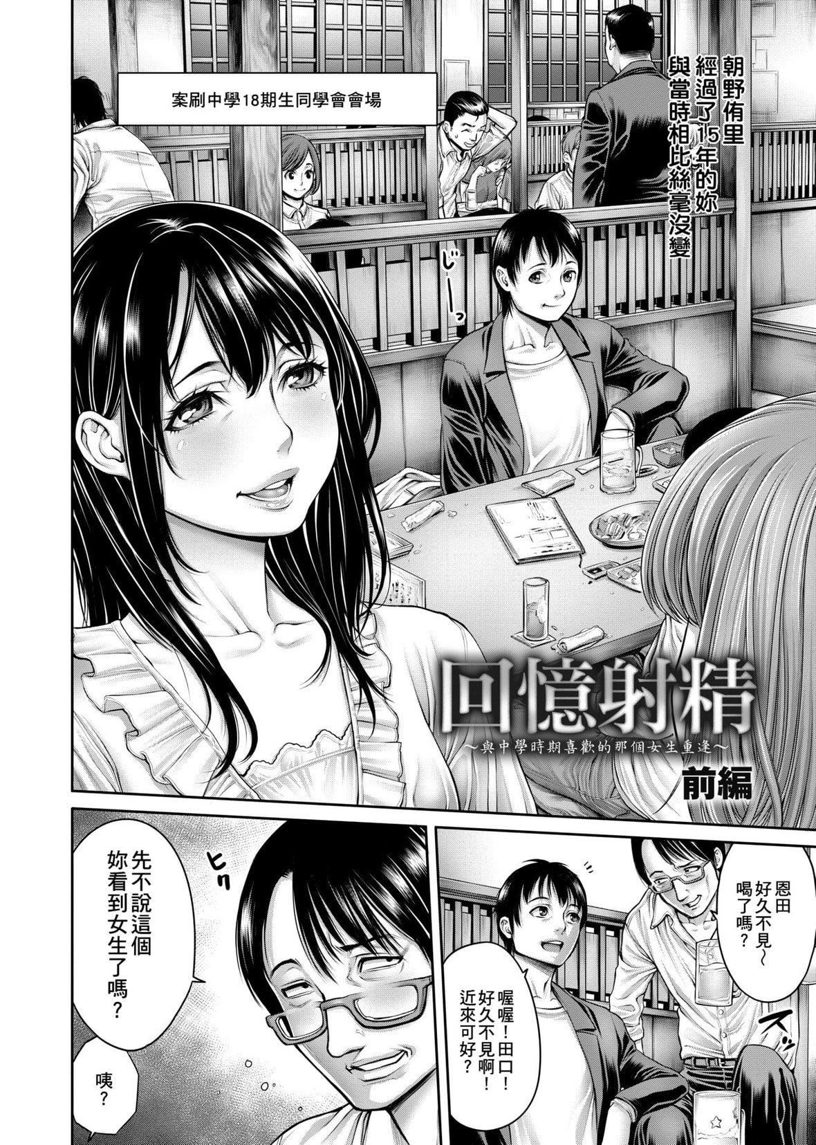 [おかゆさん]ヤッて姉妹ました｜翻雲覆雨俏姊妹[未來數位][DL版][おかゆさん]ヤッて姉妹ました｜翻雲覆雨俏姊妹[未來數位][DL版]
