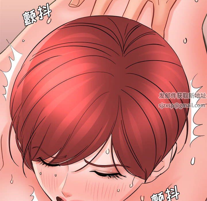 想做你的助手第39话