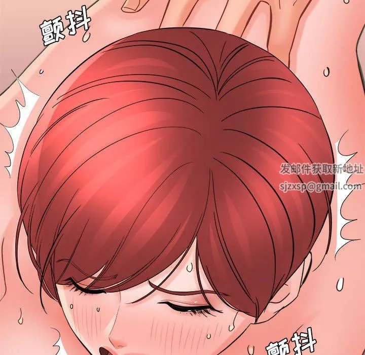 想做你的助手第39話