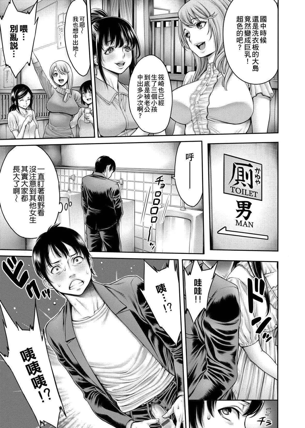 [おかゆさん]ヤッて姉妹ました｜翻雲覆雨俏姊妹[未來數位][DL版][おかゆさん]ヤッて姉妹ました｜翻雲覆雨俏姊妹[未來數位][DL版]