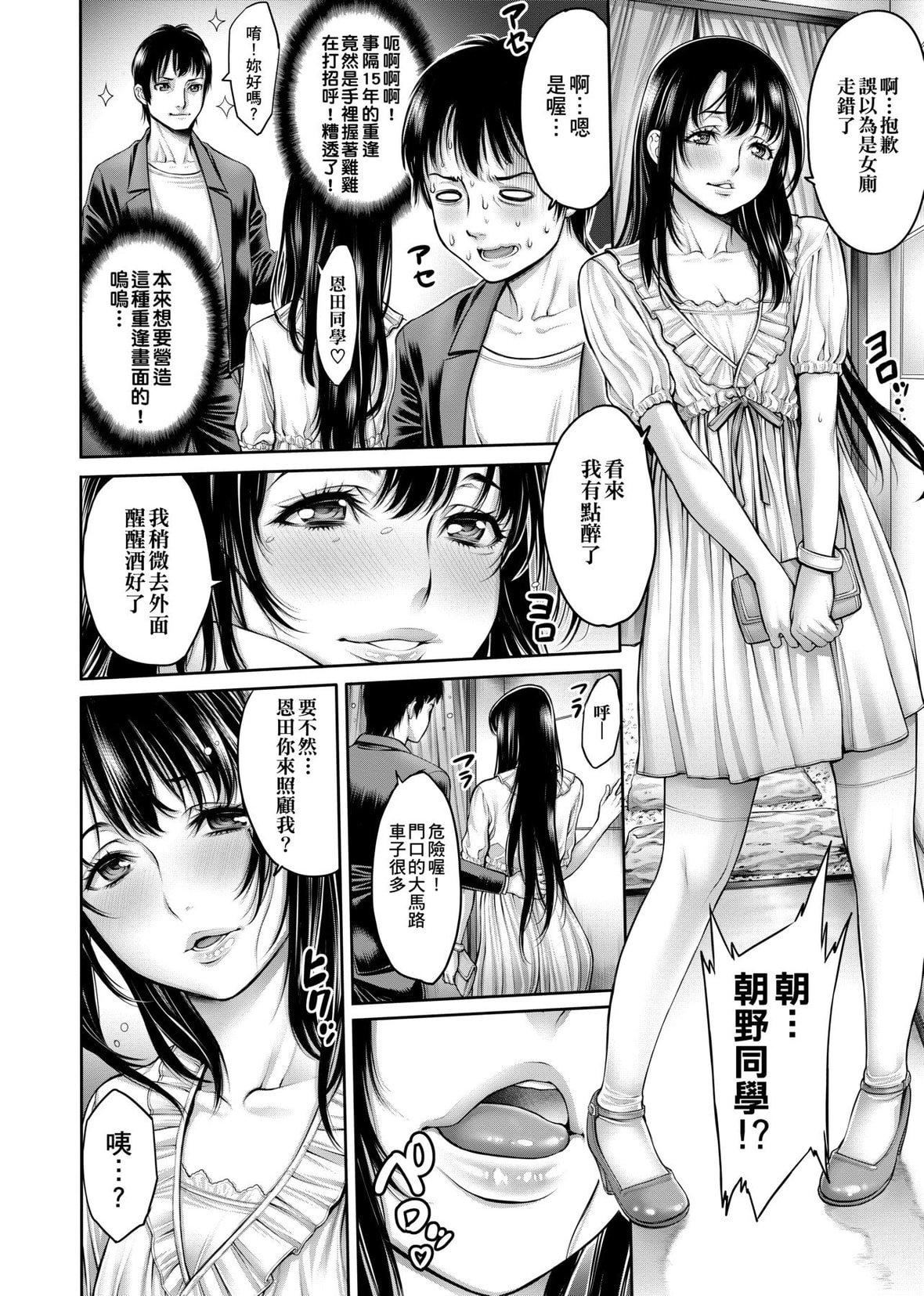 [おかゆさん]ヤッて姉妹ました｜翻云覆雨俏姊妹[未来数位][DL版][おかゆさん]ヤッて姉妹ました｜翻云覆雨俏姊妹[未来数位][DL版]