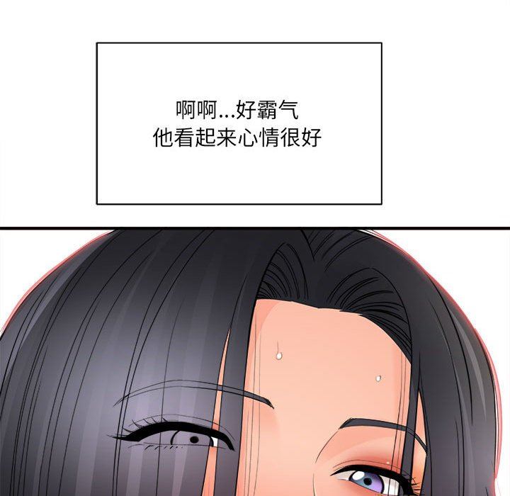 想做你的助手第39话