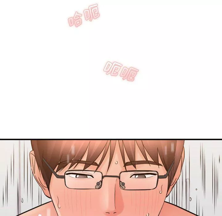 想做你的助手第39話