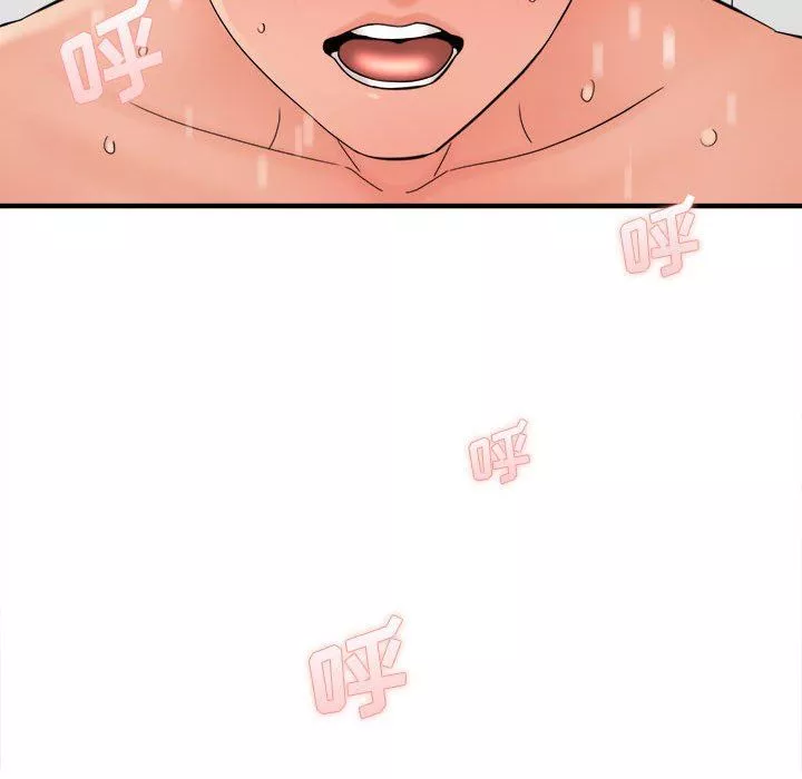 想做你的助手第39話