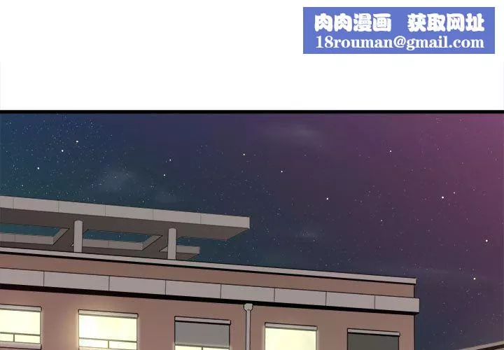 想做你的助手第40話