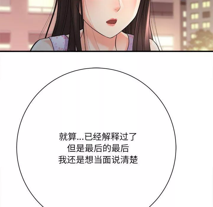 想做你的助手第40話