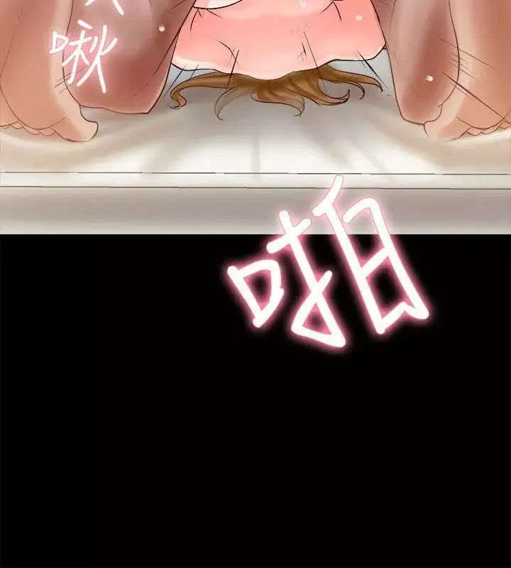 觸不到的她第3话