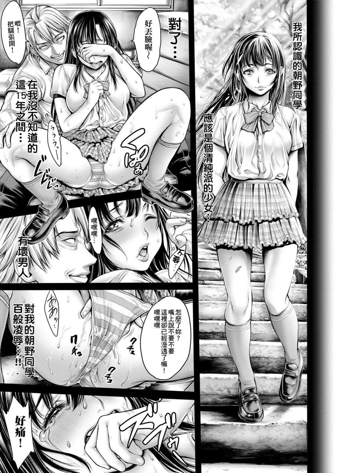 [おかゆさん]ヤッて姉妹ました｜翻雲覆雨俏姊妹[未來數位][DL版][おかゆさん]ヤッて姉妹ました｜翻雲覆雨俏姊妹[未來數位][DL版]