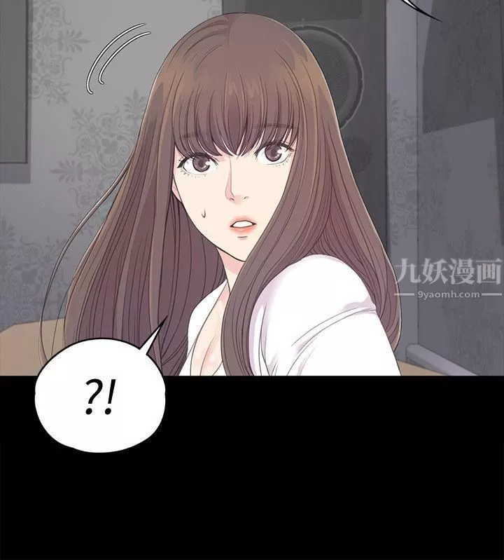 愛上酒店妹第39話-兩人之間的氣氛轉變